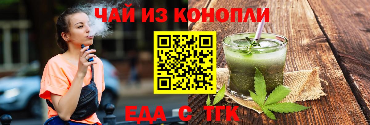 Canna-Cookies марихуана  Вход с VPN  Кулебаки 