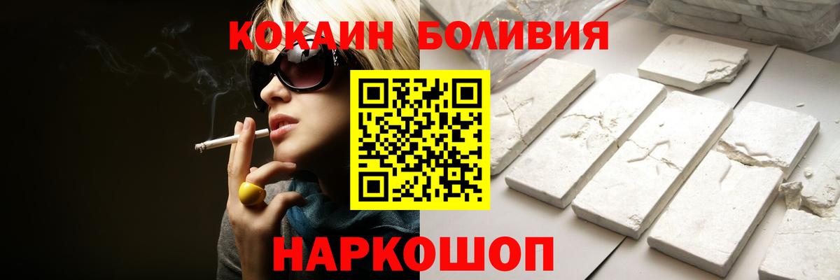 Кокаин Columbia Кулебаки
