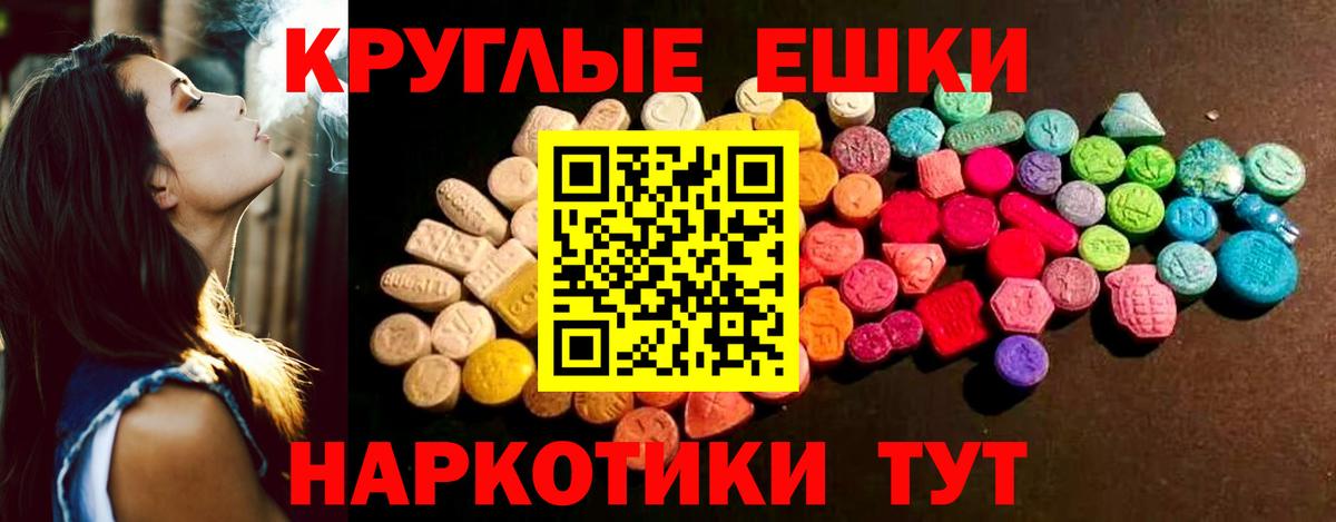 Экстази Punisher Кулебаки