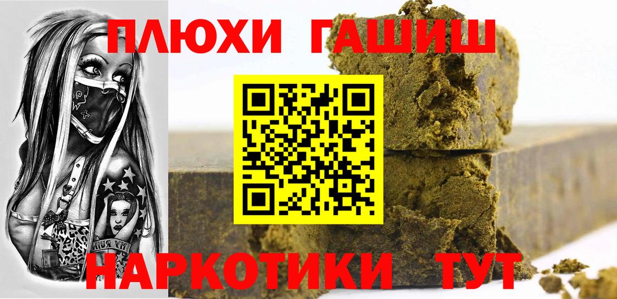 купить наркоту  ГАШ ice o lator  Вход с VPN  Гашиш  ГАШ 40% ТГК  Кулебаки 