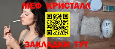 гашик Кинель