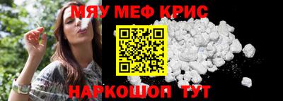 бутират Кимры