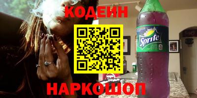 бутират Кимры