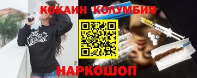меф VHQ Кингисепп