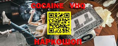 гашик Кинель