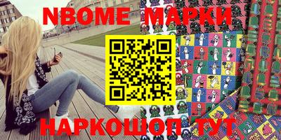 меф VHQ Кингисепп