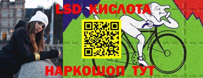 гашик Кинель