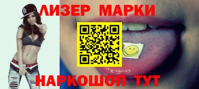 гашик Кинель