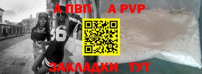 гашик Кинель