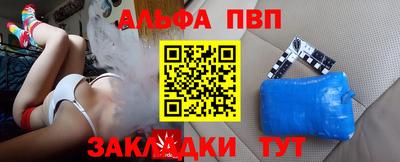 гашик Кинель