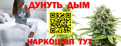 бутират Кимры