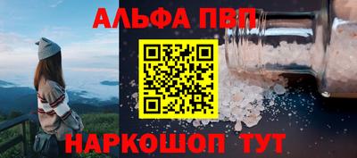 меф VHQ Кингисепп
