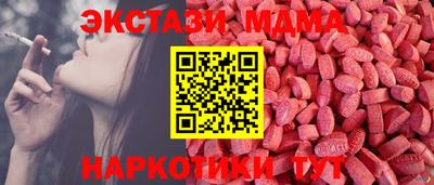бутират Кимры