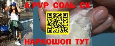 бутират Кимры