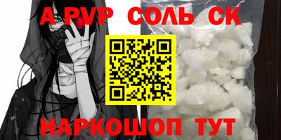 бутират Кимры