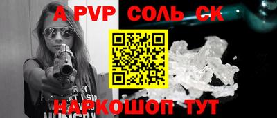 бутират Кимры