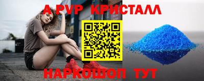 меф VHQ Кингисепп