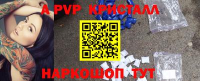 гашик Кинель