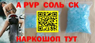 меф VHQ Кингисепп