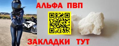 меф VHQ Кингисепп