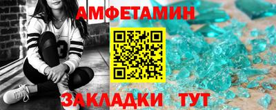 меф VHQ Кингисепп