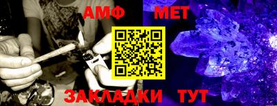 меф VHQ Кингисепп