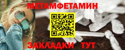 гашик Кинель