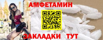 меф VHQ Кингисепп