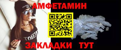 меф VHQ Кингисепп