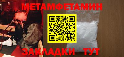 бутират Кимры