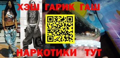 бутират Кимры