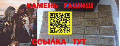 бутират Кимры