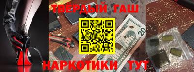 меф VHQ Кингисепп