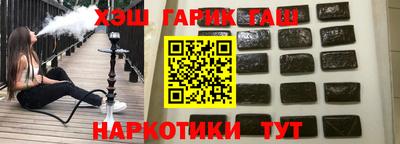 меф VHQ Кингисепп