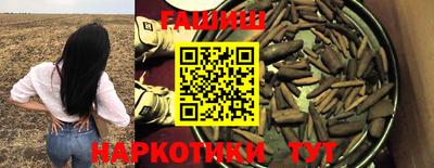 бутират Кимры