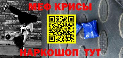 бутират Кимры