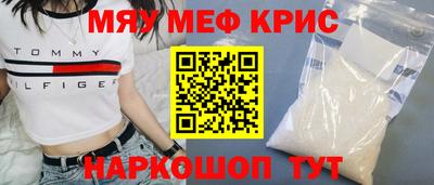 бутират Кимры