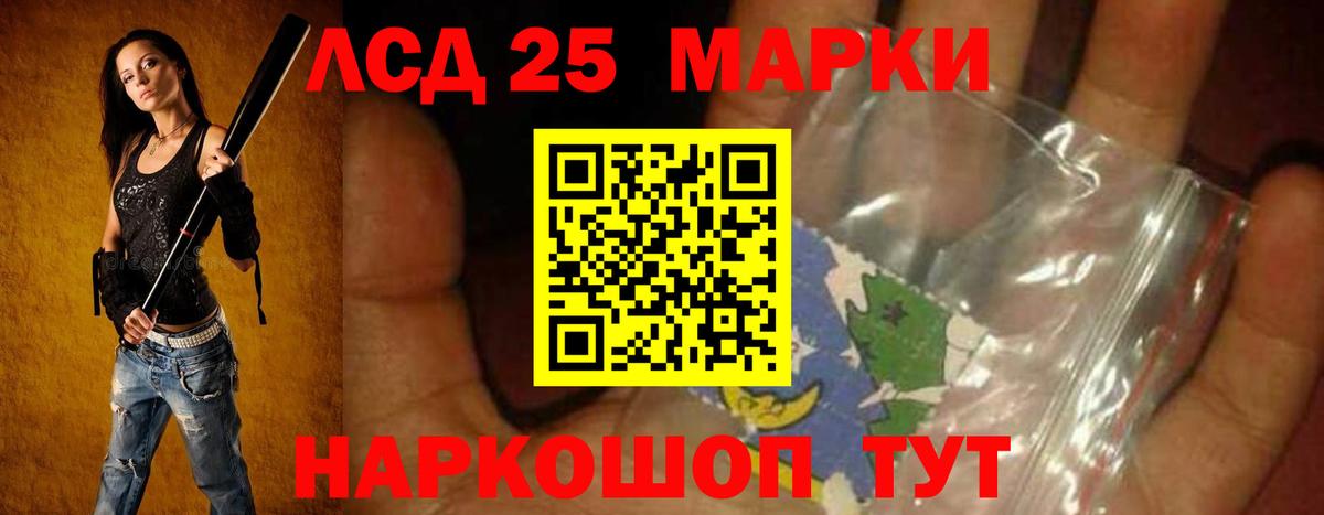 ЛСД экстази кислота Кулебаки