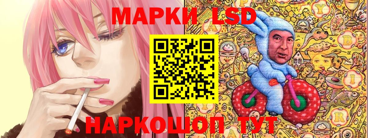 Марки NBOMe 1500мкг  Вход с VPN  Кулебаки 