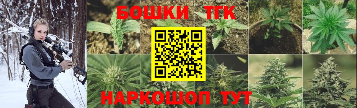 Каннабис гибрид Кулебаки
