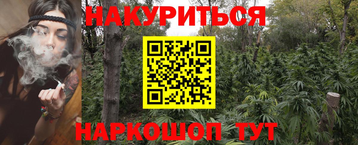 Бошки марихуана индика  Вход с VPN  Каннабис Bruce Banner  Бошки марихуана Ganja  Кулебаки 